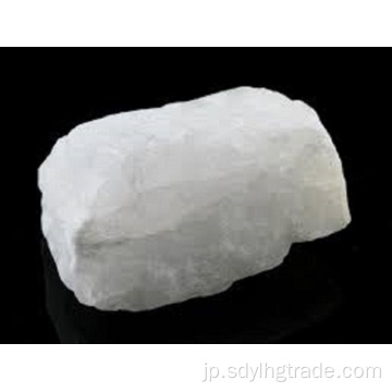 アルミニウムの製造に使用される氷晶石